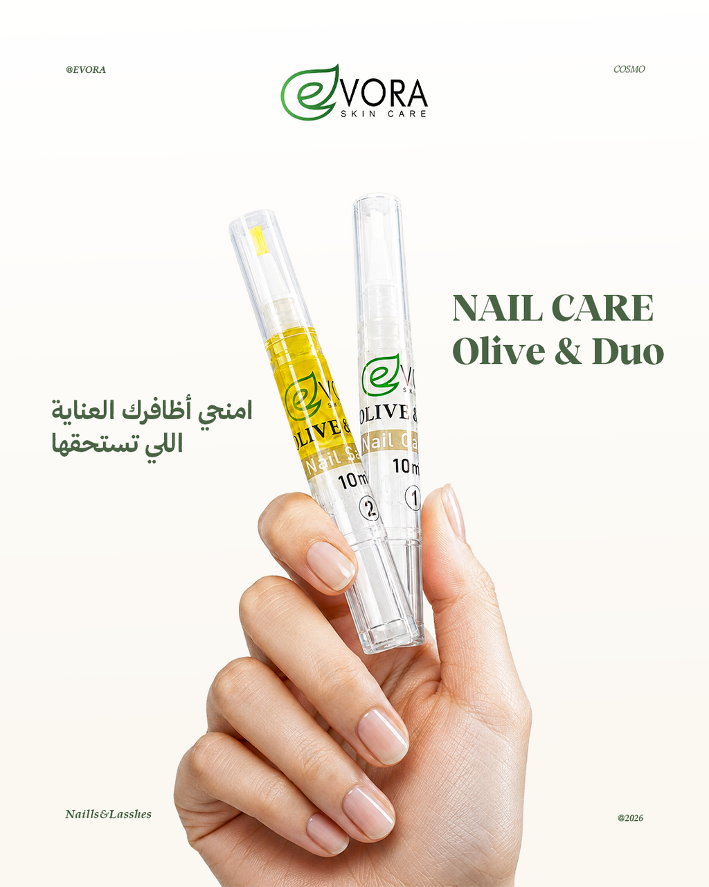 منتج تقوية الأظافر - Evora Nail Care - قلمين