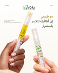 منتج تقوية الأظافر - Evora Nail Care - قلمين